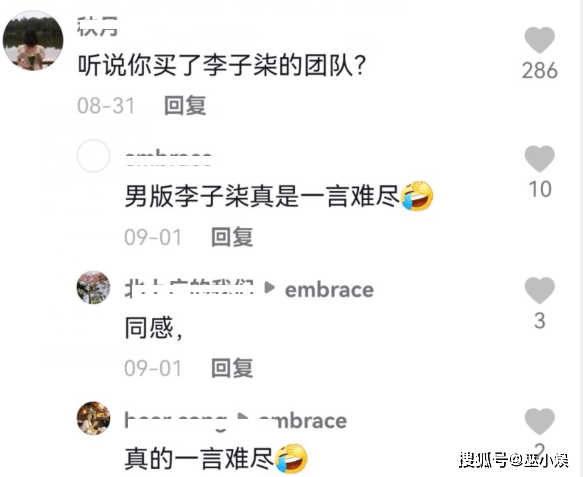 李亚鹏为何不拍戏还债？妻子深度回应解析